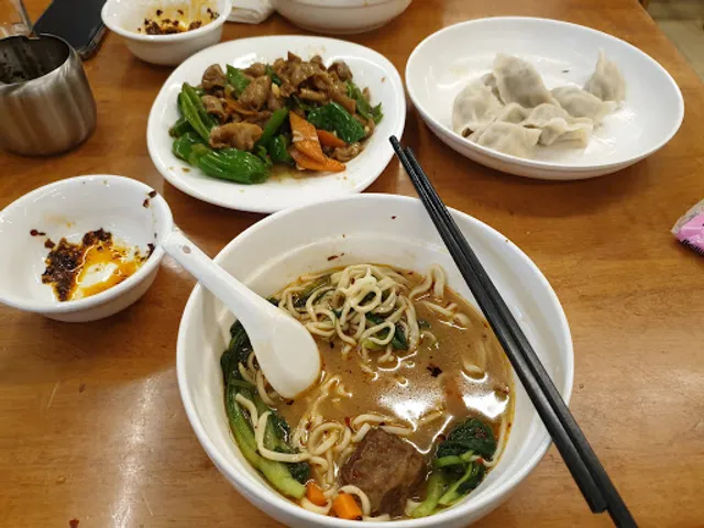 Northeast Siji Dumplings Wang