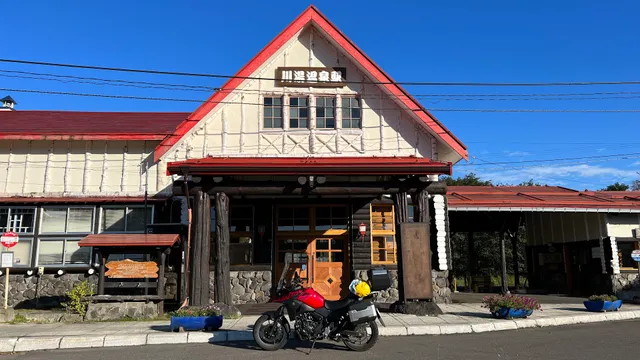 Kawayuonsen Station