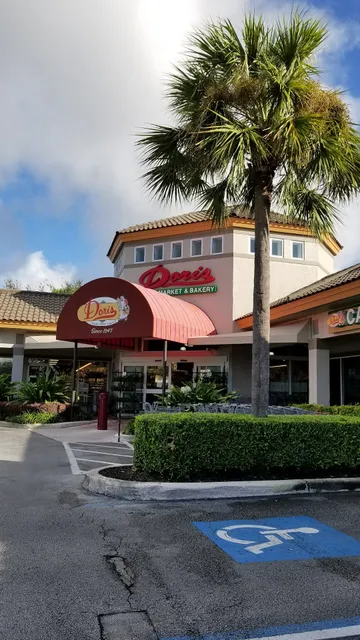 Yamato Village Center