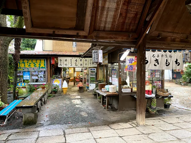 Goju-ichiban Shokudo