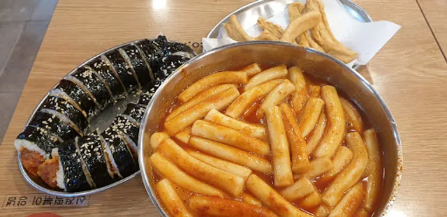 신전떡볶이