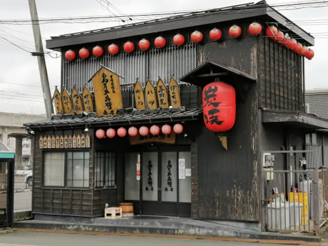 鳥屋平兵衛商店