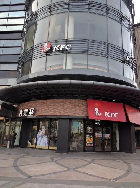 KFC