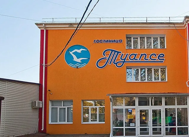 Tuapse Hotel