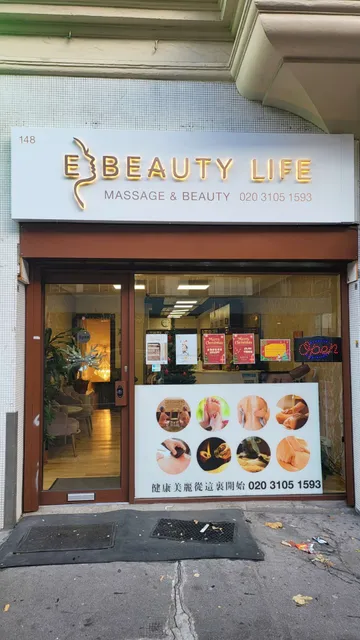 E Beauty Clinic