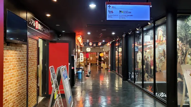 Ramen Kurume Honda Shoten Ramen Studio