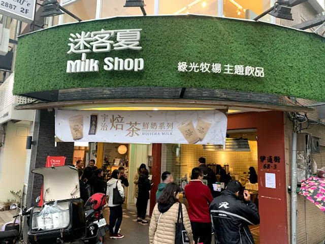 Milksha Taipei Yitong Shop