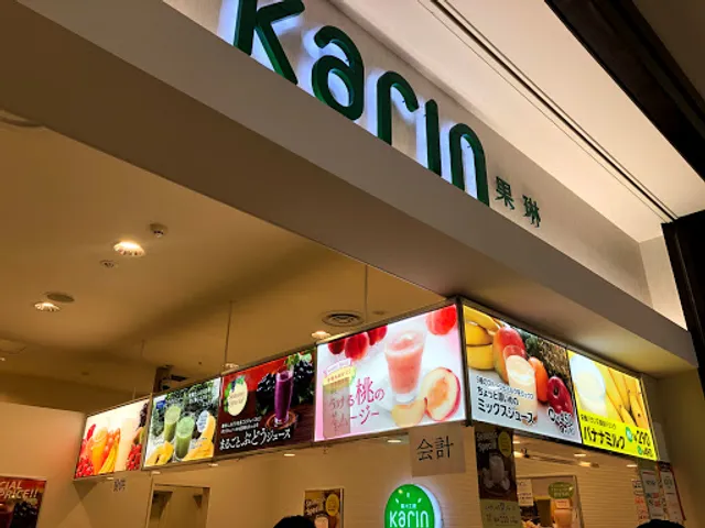 Kaju Kobo Karin Juice Shop