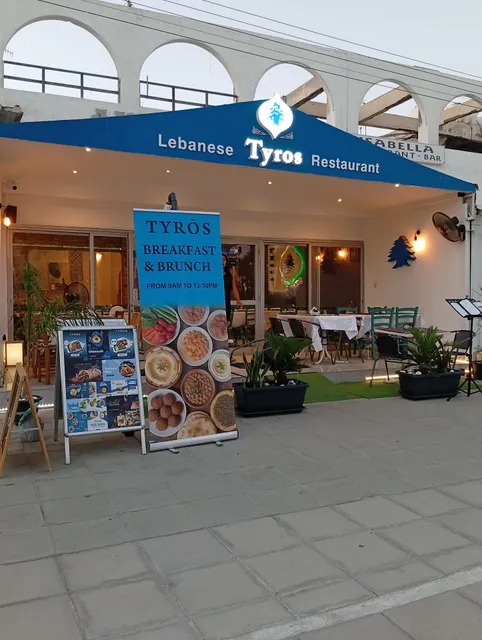Tyros lebanese restaurant