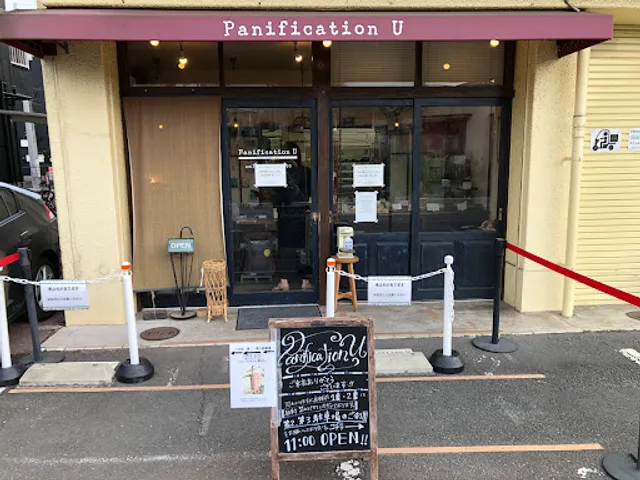 Panification U