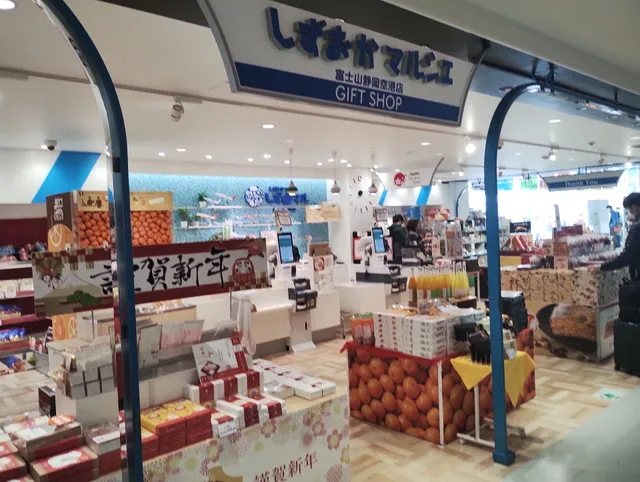 しずおかマルシェ 富士山静岡空港店