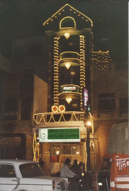 HOTEL TEJ KISHAN PLAZA