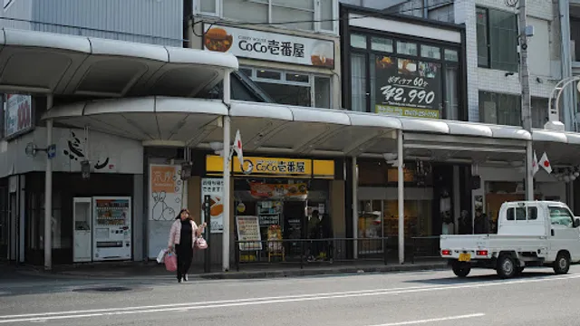 CoCo Ichibanya Nakagyo-ku Kawaramachi Sanjo