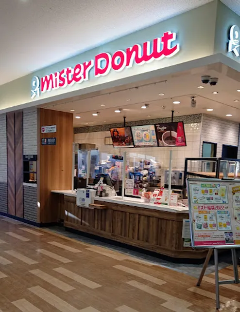 Mister Donut Aeon Kesennuma