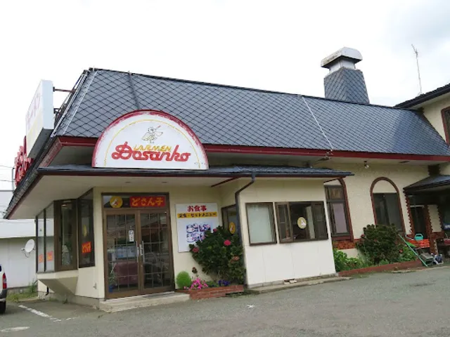 札幌ラーメンどさん子 まつぞの店