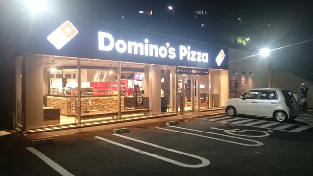 Domino's Pizza Omoromachi Ekimae