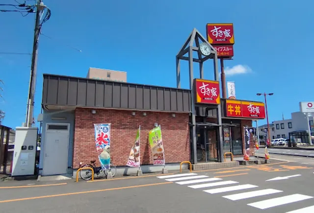 Sukiya Miyazaki Bridge