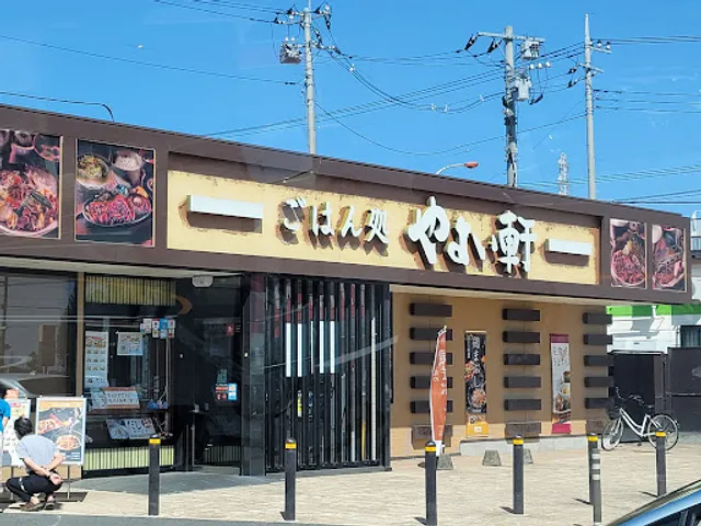 Yayoiken Vesta Honjo Kotobuki