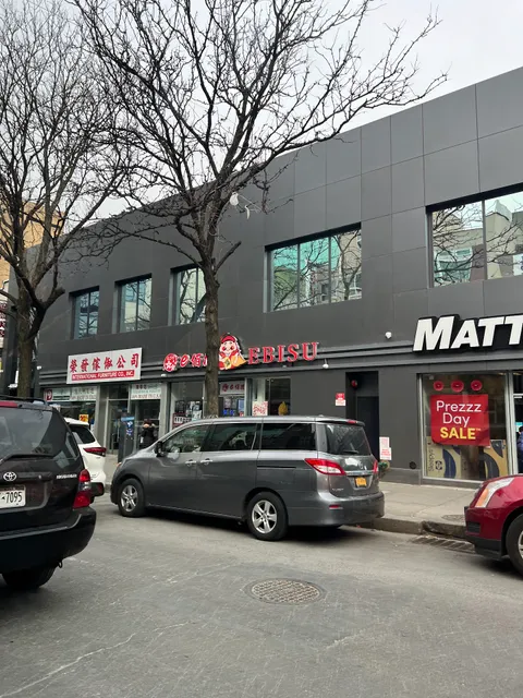 International Furniture