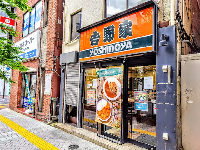 Yoshinoya Fujisawa South Exit