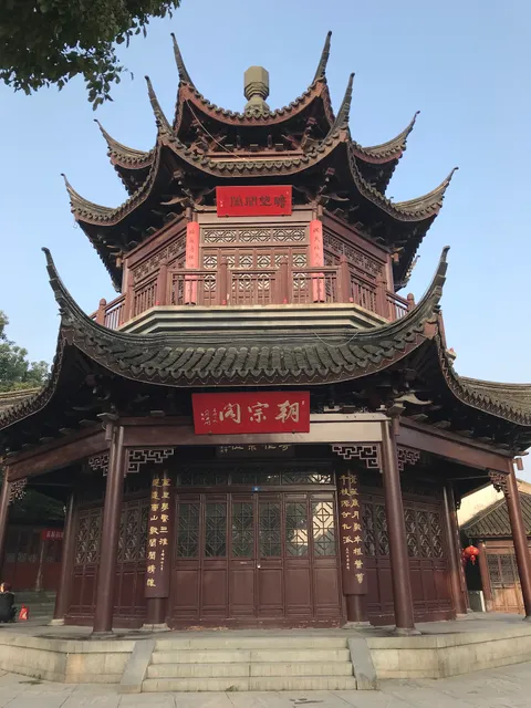 Chaozong Pavilion