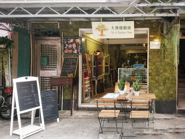 Tai O Banyan Tree 大澳榕樹頭