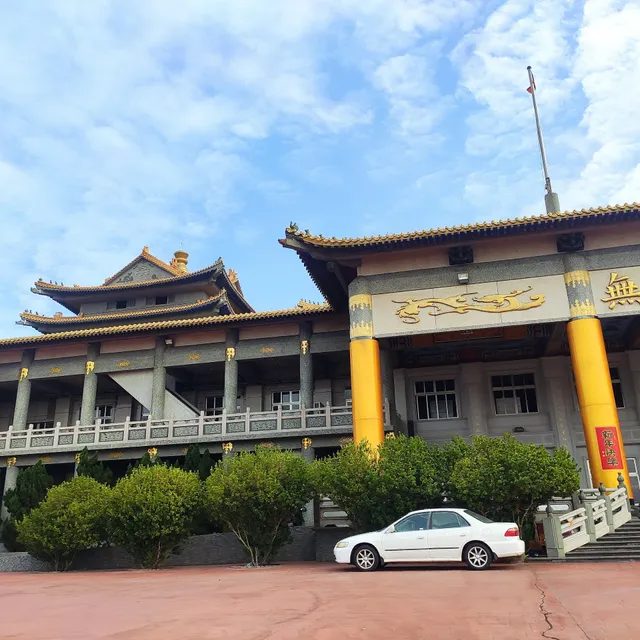 台灣道教總廟無極三清總道院