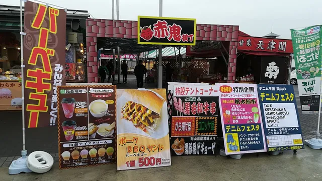 Kibi Service Area (Down)