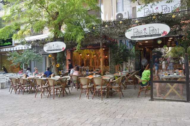 Ρόκα και ρόδι