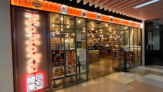 韓樂 (禾輋廣場店)