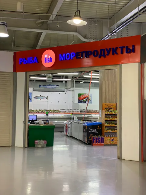 Морепродукты в Алматы / Ice Fish