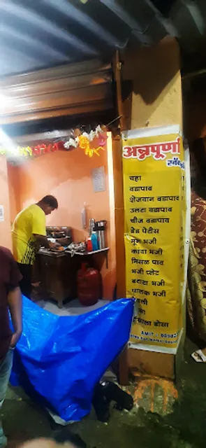 Annapurna snacks corner