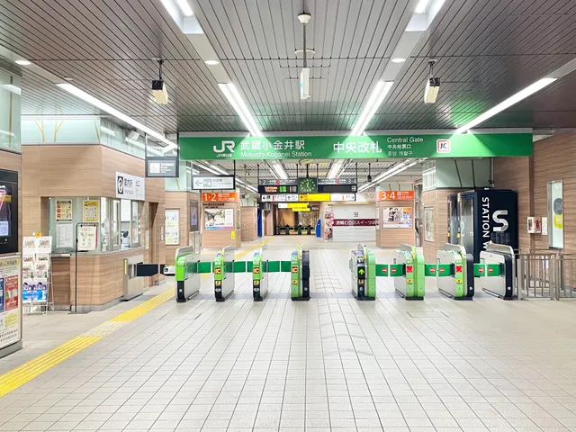 Musashi-Koganei Station