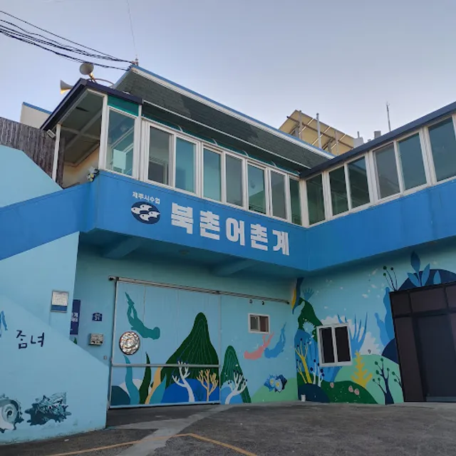 Haenyeo's kitchen Bukchon