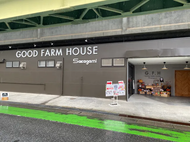 Sakagami Good Farm House Miyahara Branch