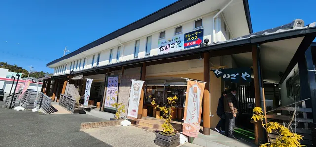 四季彩堂根上り松店