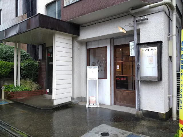 フリュウ・ギャラリー