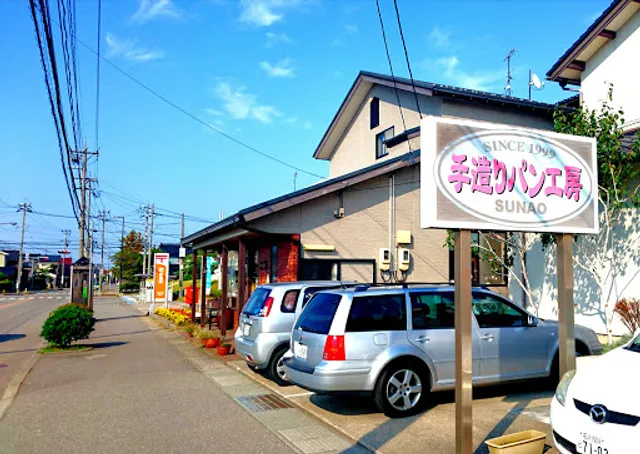 Sunao Bakery
