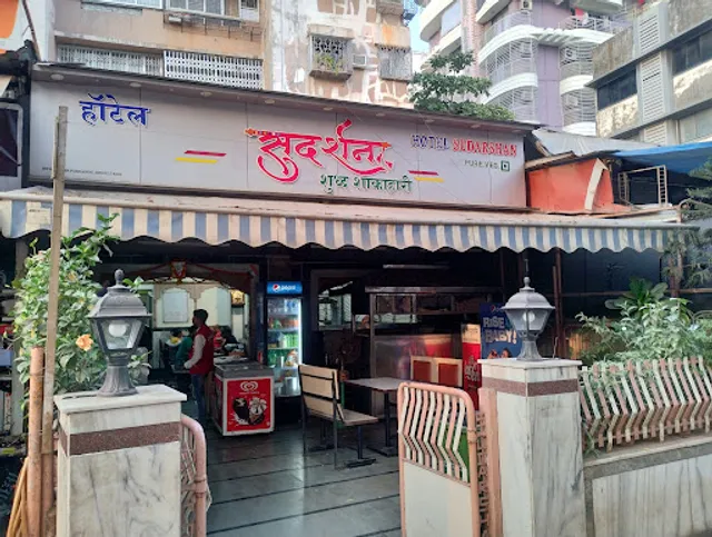 Hotel Sudarshan