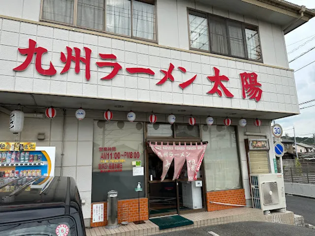 Taiyo ramen