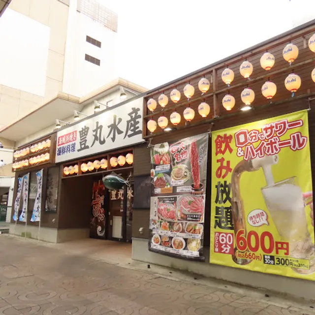 Toyomaru Suisan - Takasaki Station West Exit