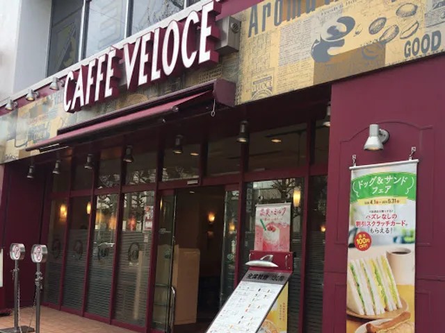 Caffè Veloce - Shin-Nakano
