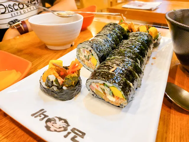 김가네김밥고덕점