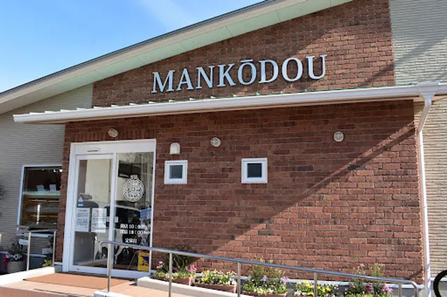 Mankodo Bakery
