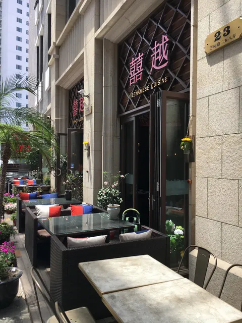 PhoJoy Vietnamese Cuisine