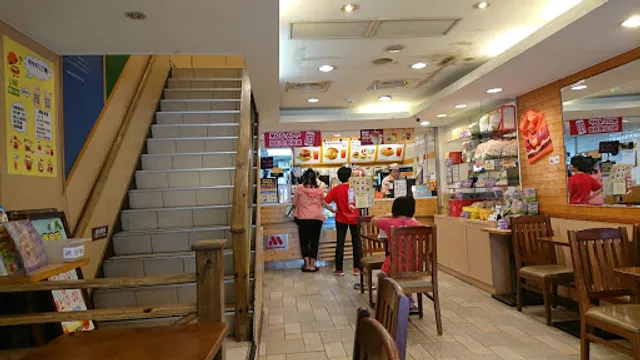 MOS BURGER Hsinchu Zhongzheng Shop