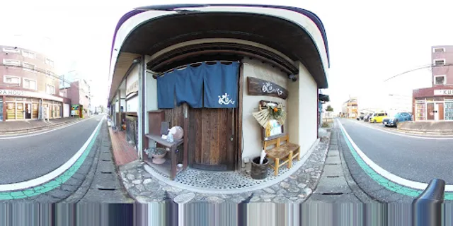 創作居酒屋 道くさ