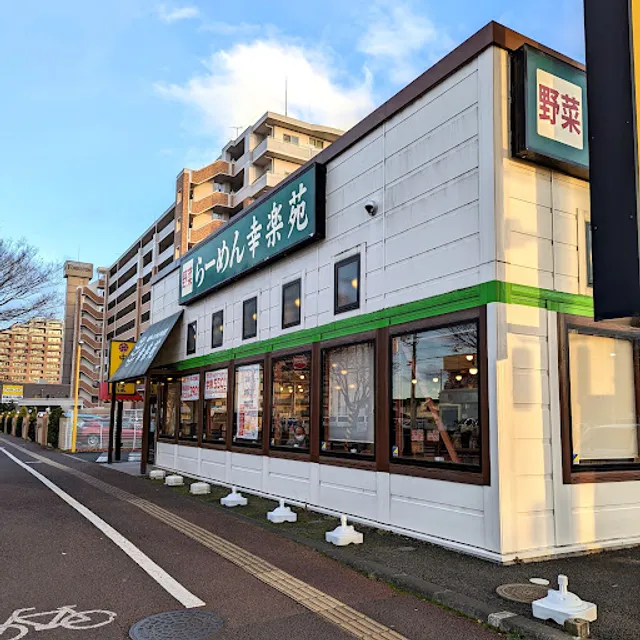 Kourakuen Sendai-Nagamachi