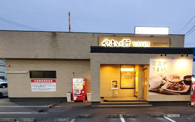 YAYOI Minami-takae Restaurant