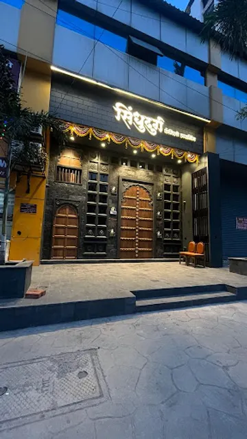 Sindhudurg Family Dining